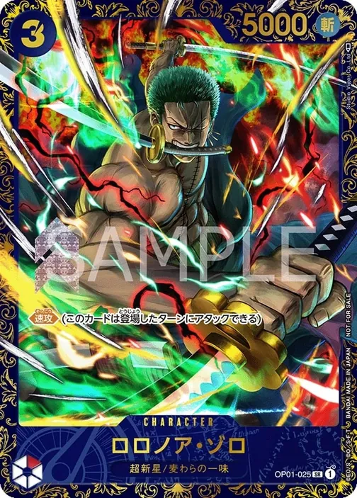 Roronoa Zoro OP01-025