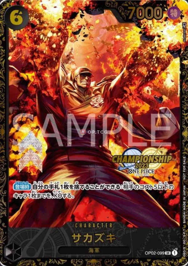 Sakazuki OP02-099