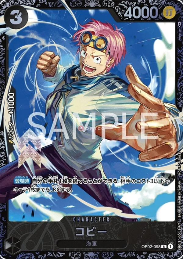 Koby OP02-098