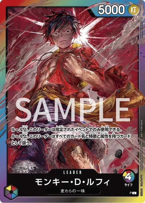 Monkey.D.Luffy