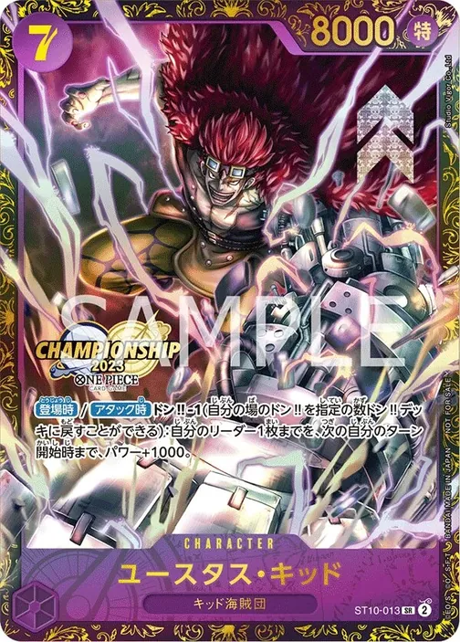 Eustass"Captain"Kid ST10-013