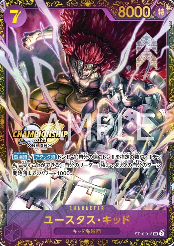 Eustass"Captain"Kid ST10-013
