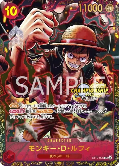 Monkey.D.Luffy ST10-006