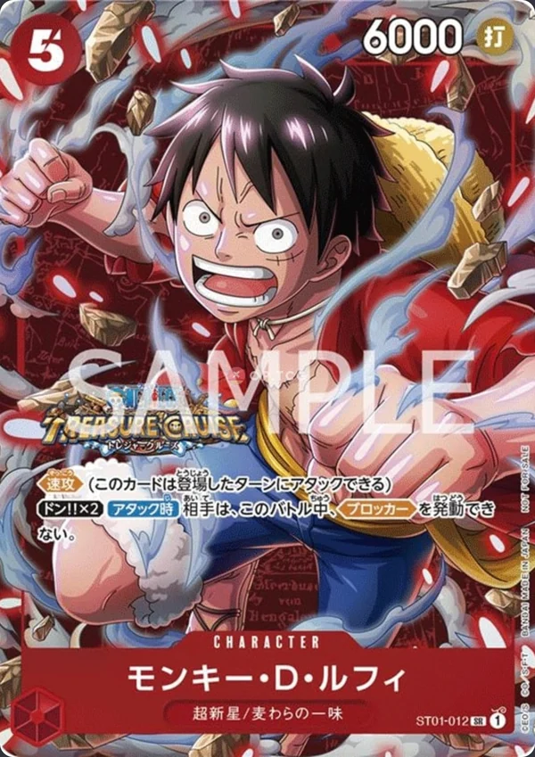 Monkey.D.Luffy ST01-012