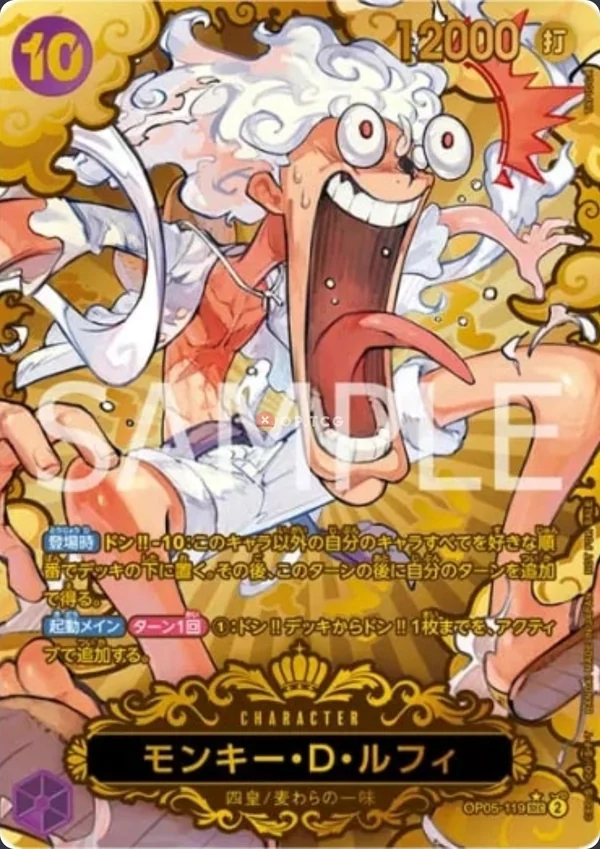 Monkey.D.Luffy OP05-119