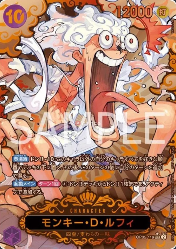 Monkey.D.Luffy OP05-119
