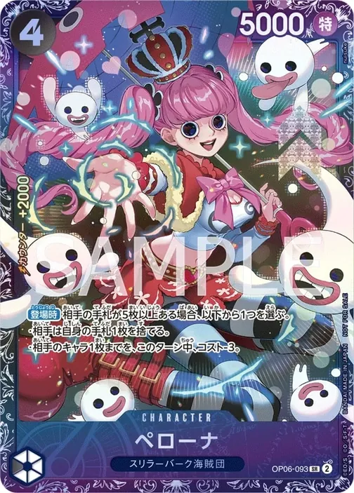 Perona OP06-093