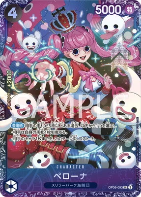 Perona OP06-093
