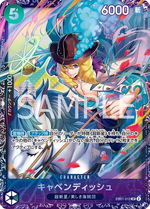Carte One Piece japonaise Cavendish EB01-012 SR