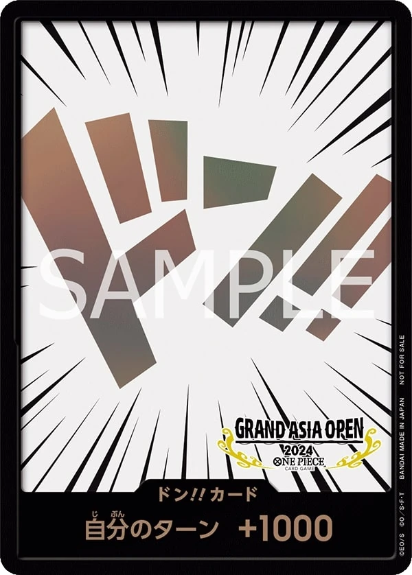 Carte One Piece japonaise DON!! Card Event Distribution (Bronze)