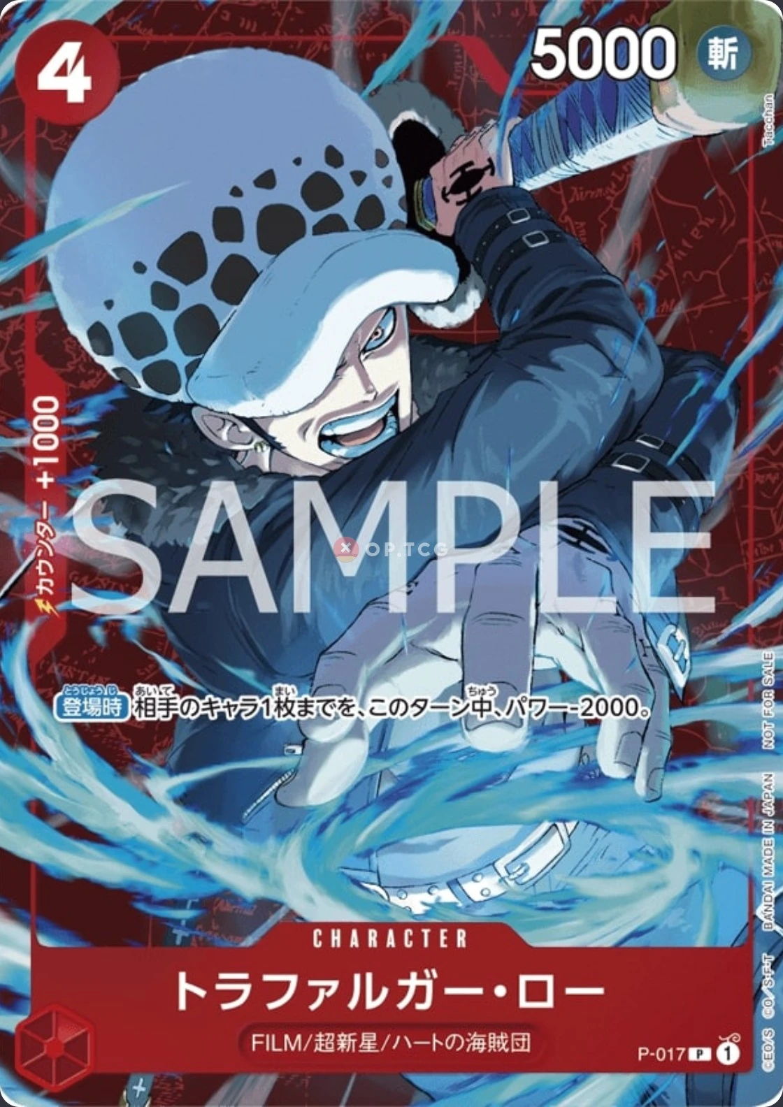 Carte One Piece japonaise Trafalgar Law P-017 P
