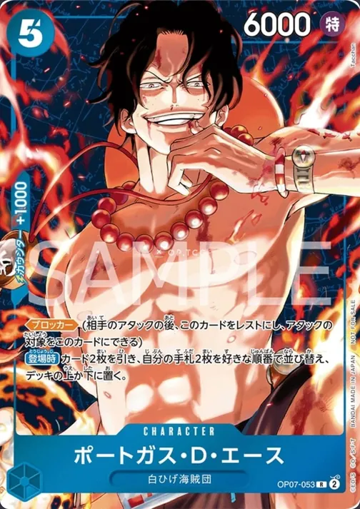 Portgas.D.Ace OP07-053