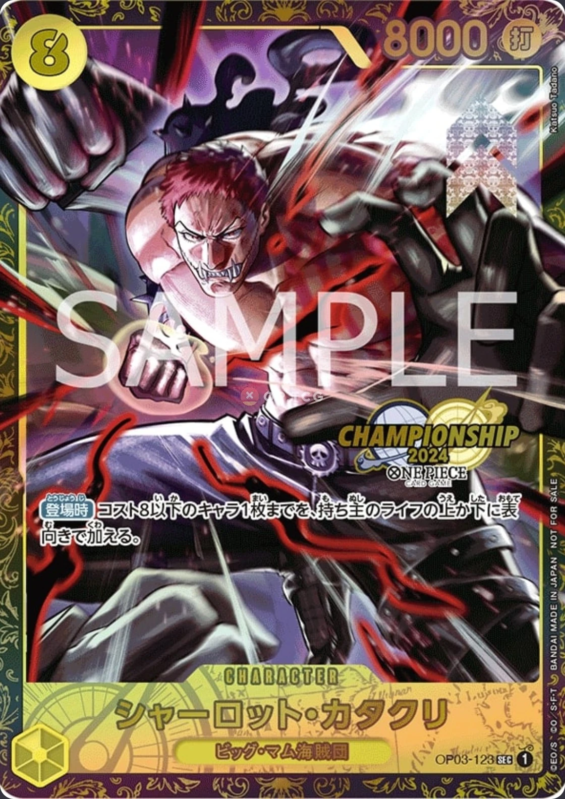 Carte One Piece japonaise Charlotte Katakuri OP03-123 SEC