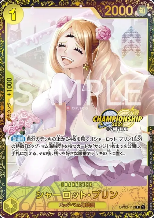 Charlotte Pudding OP03-112