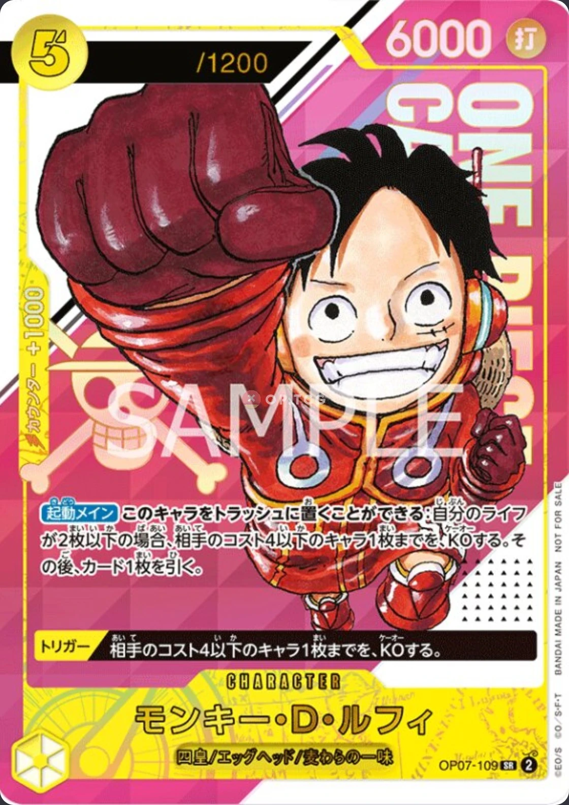 Carte One Piece japonaise Monkey.D.Luffy OP07-109 SR