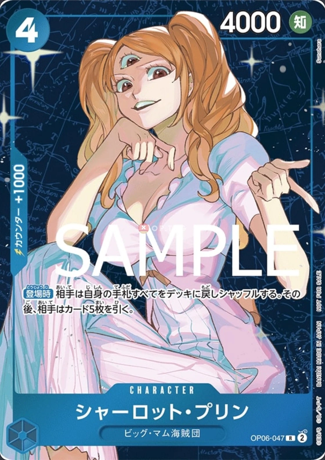 OP06-047 Charlotte Pudding illustrée par Sunohara
