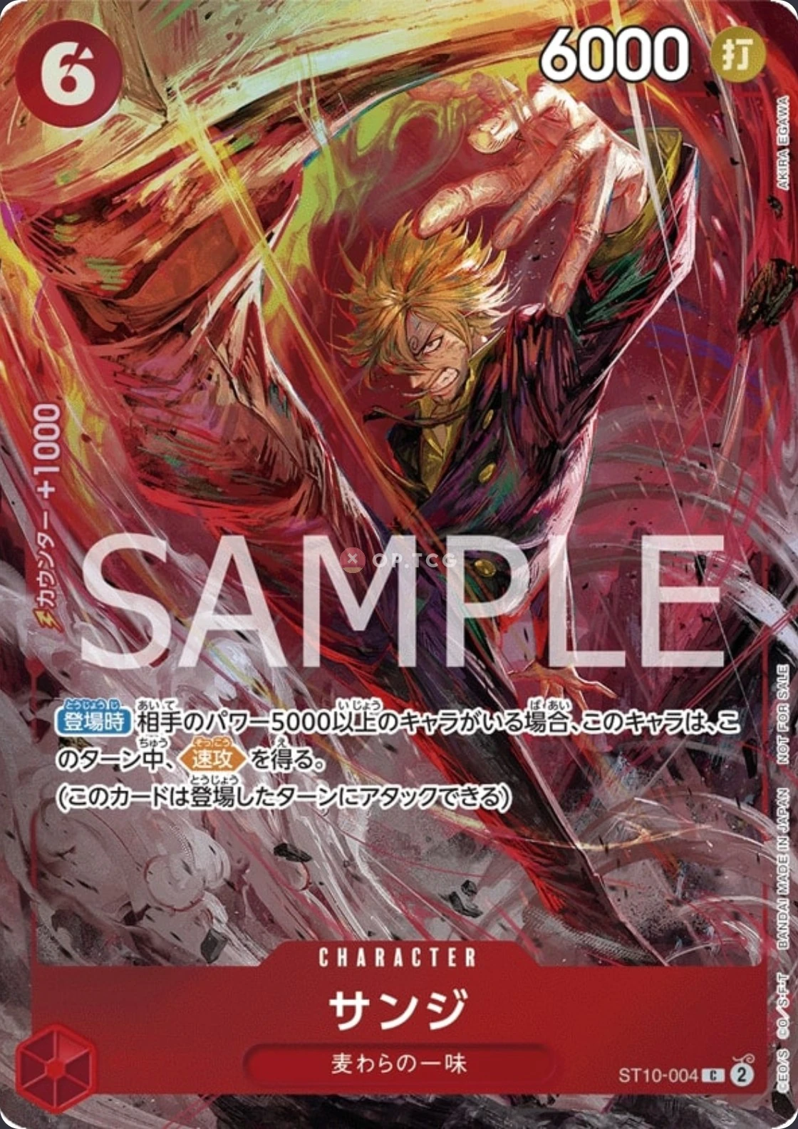Carte One Piece japonaise Sanji ST10-004 C