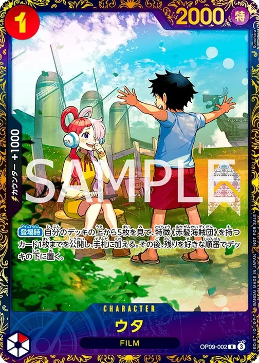 Uta OP09-002