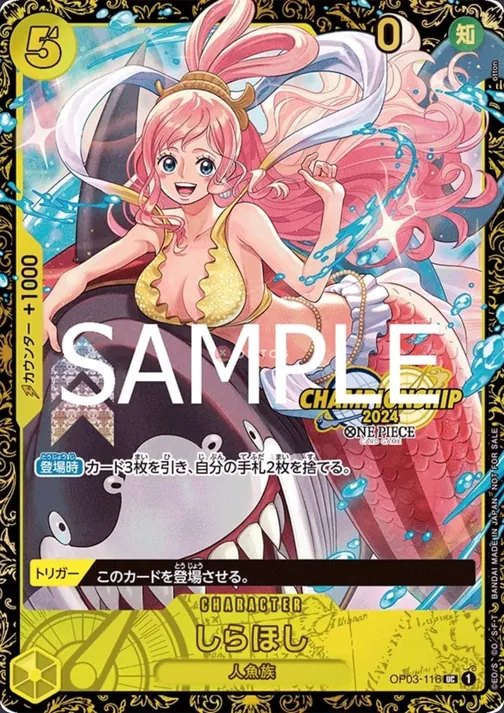 Shirahoshi OP03-116