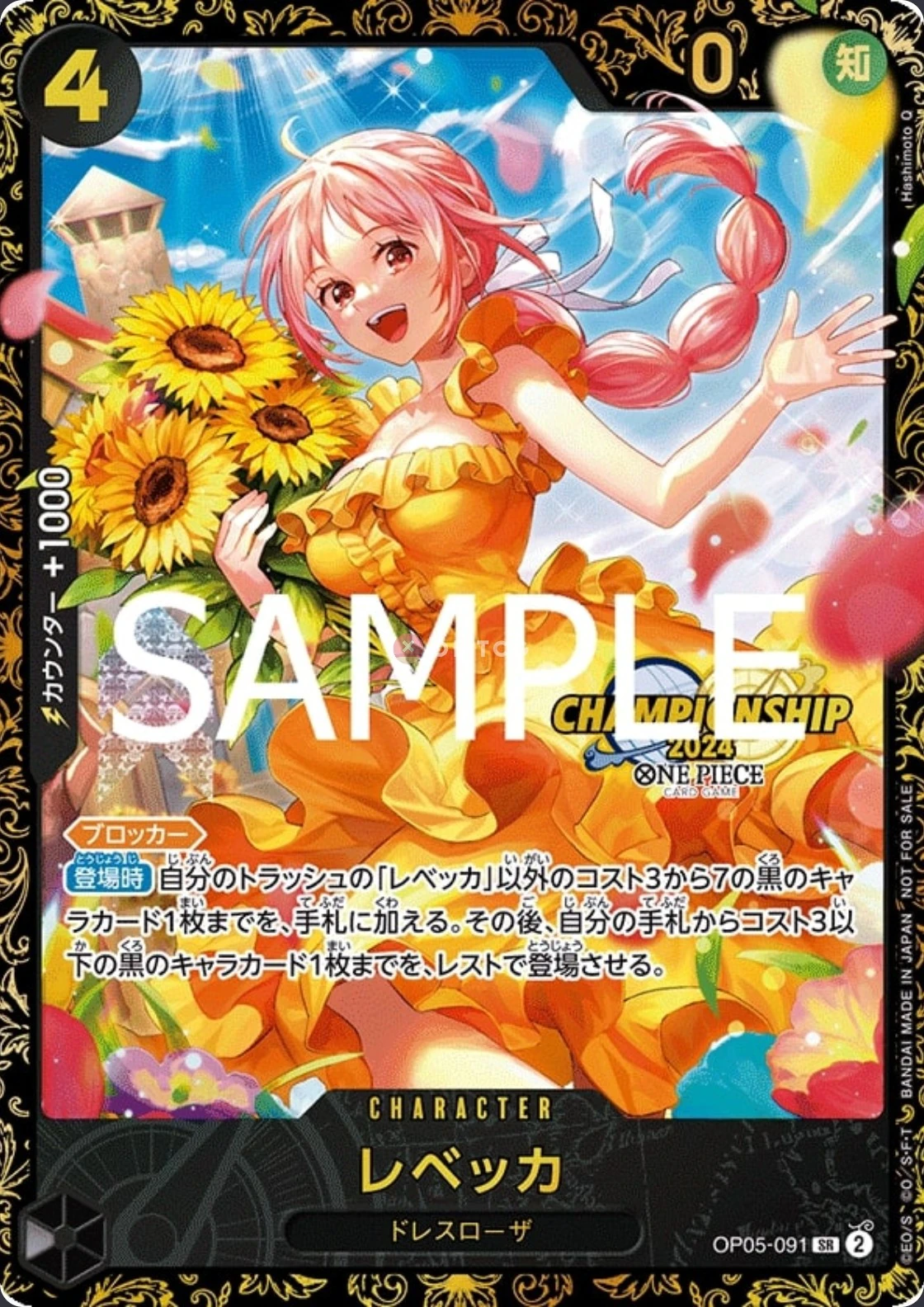 OP05-091 Rebecca illustrée par Hashimoto Q