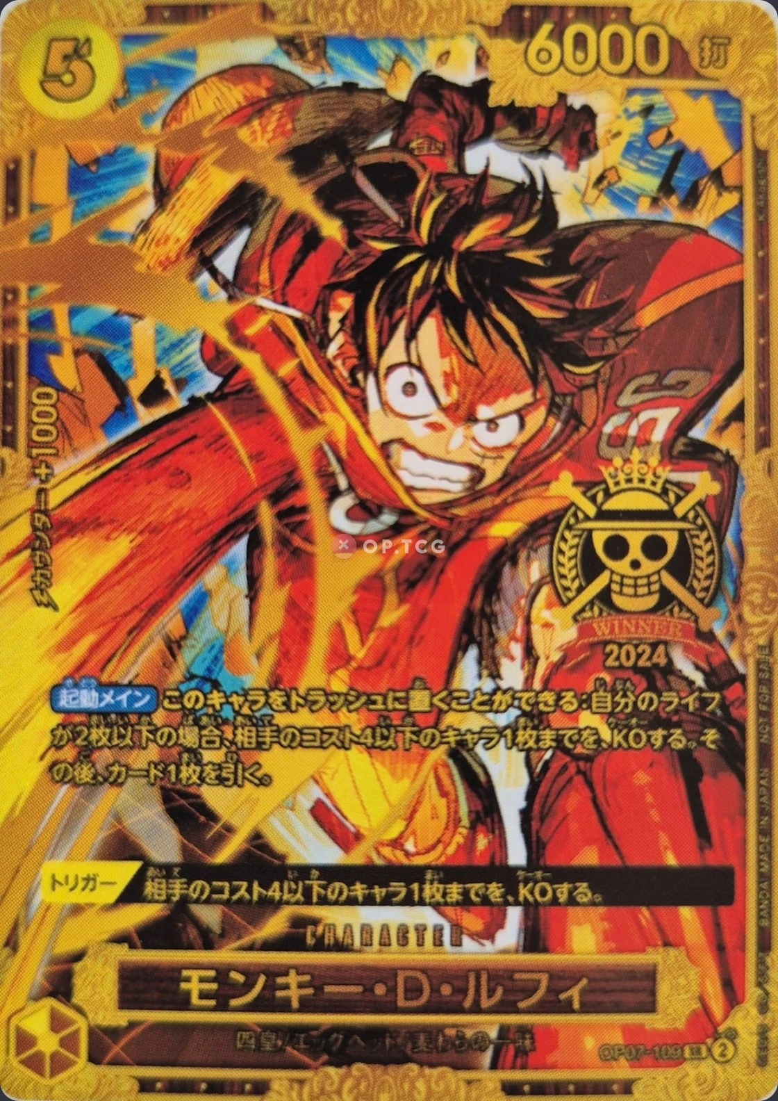Carte One Piece japonaise Monkey.D.Luffy OP07-109 SR