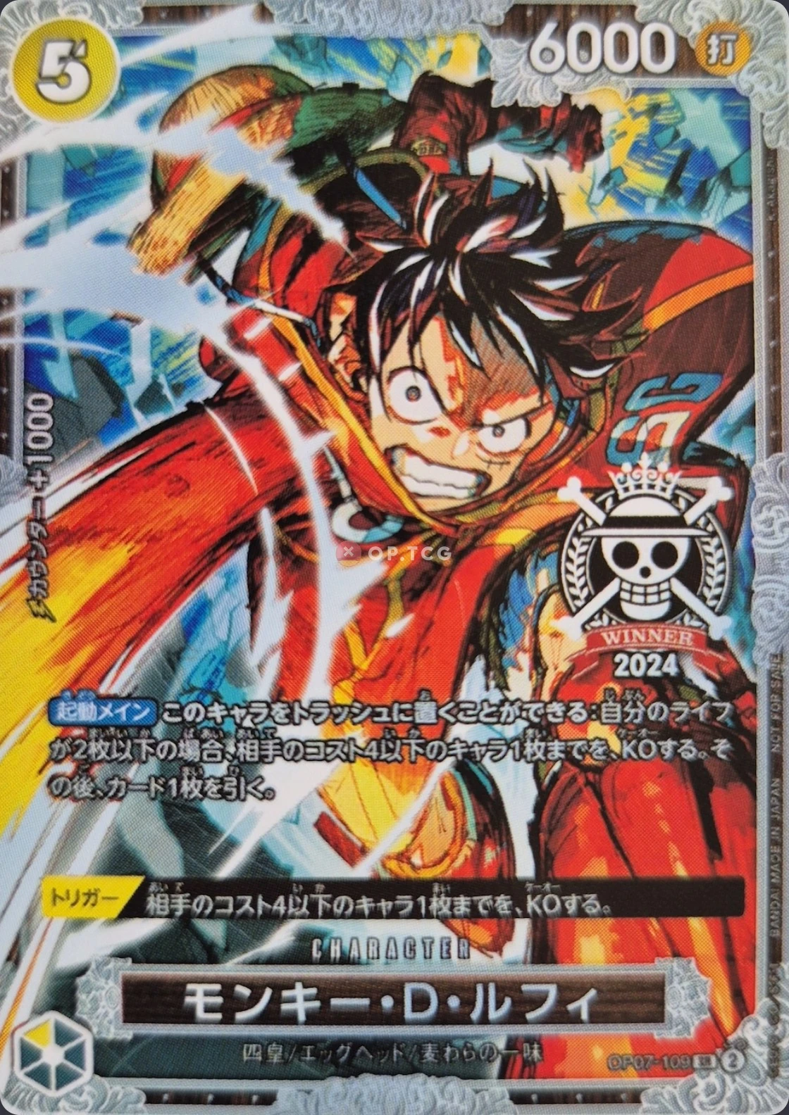 Carte One Piece japonaise Monkey.D.Luffy OP07-109 SR