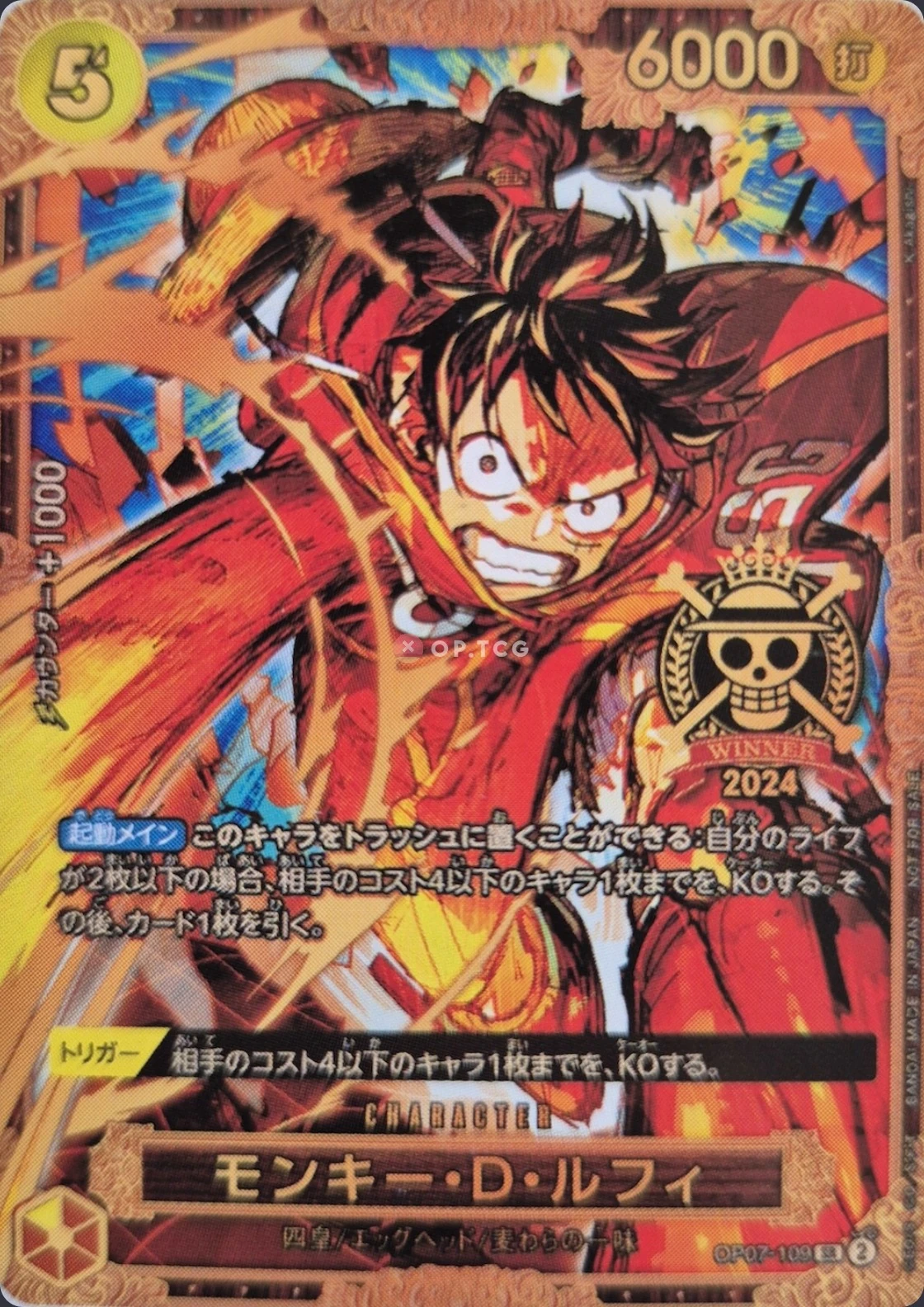 Carte One Piece japonaise Monkey.D.Luffy OP07-109 SR