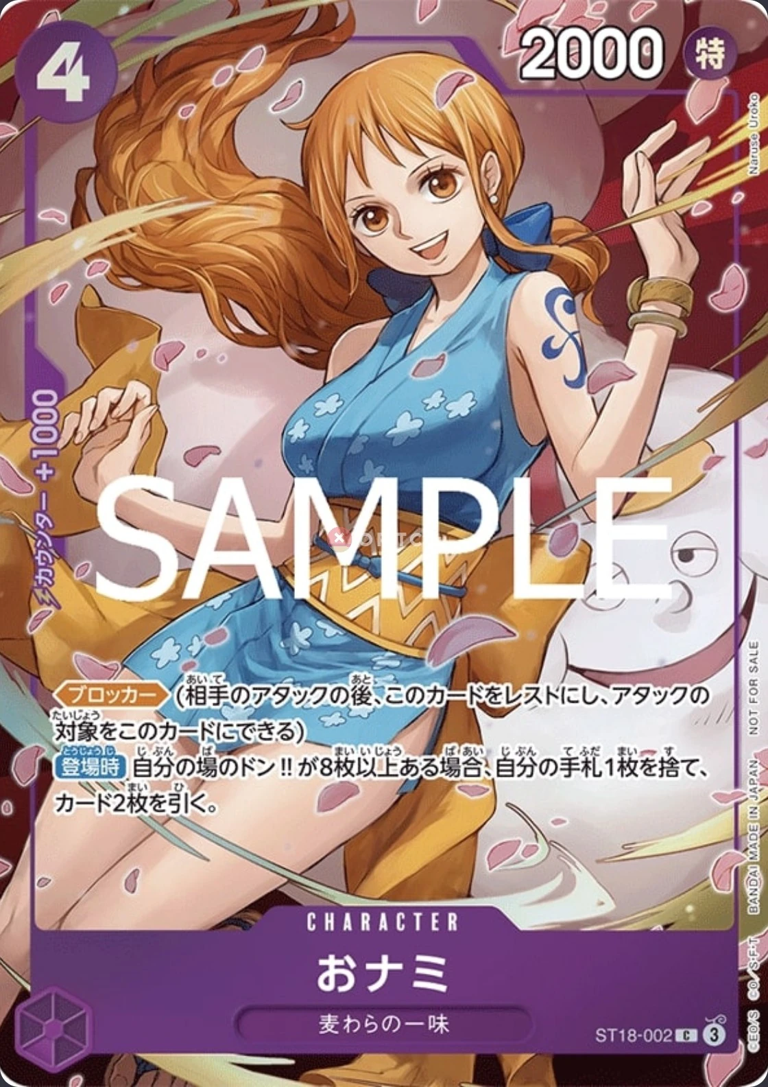 Carte One Piece japonaise O-Nami ST18-002 C
