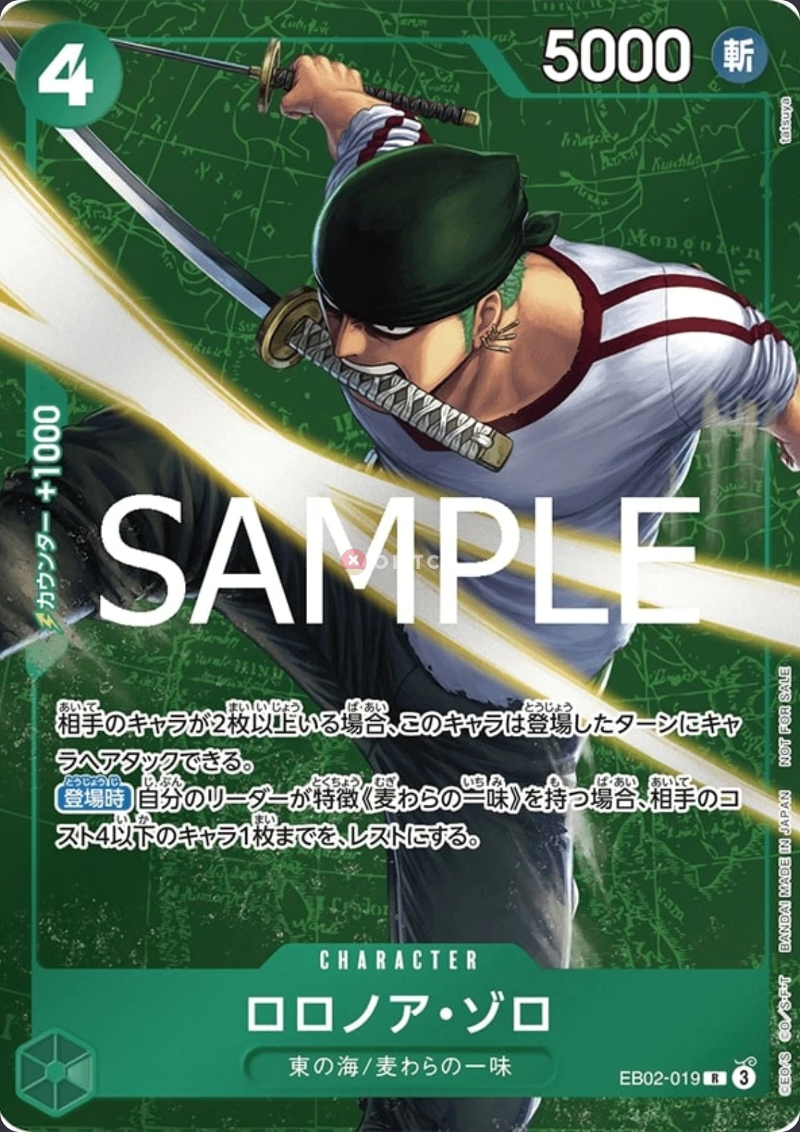 Carte One Piece japonaise Roronoa Zoro EB02-019 R