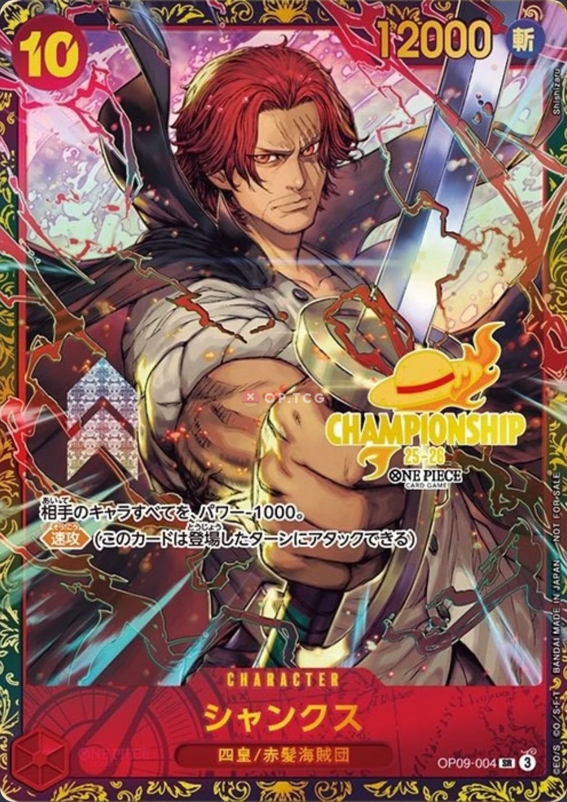 OP09-004 Shanks illustrée par Shishizaru