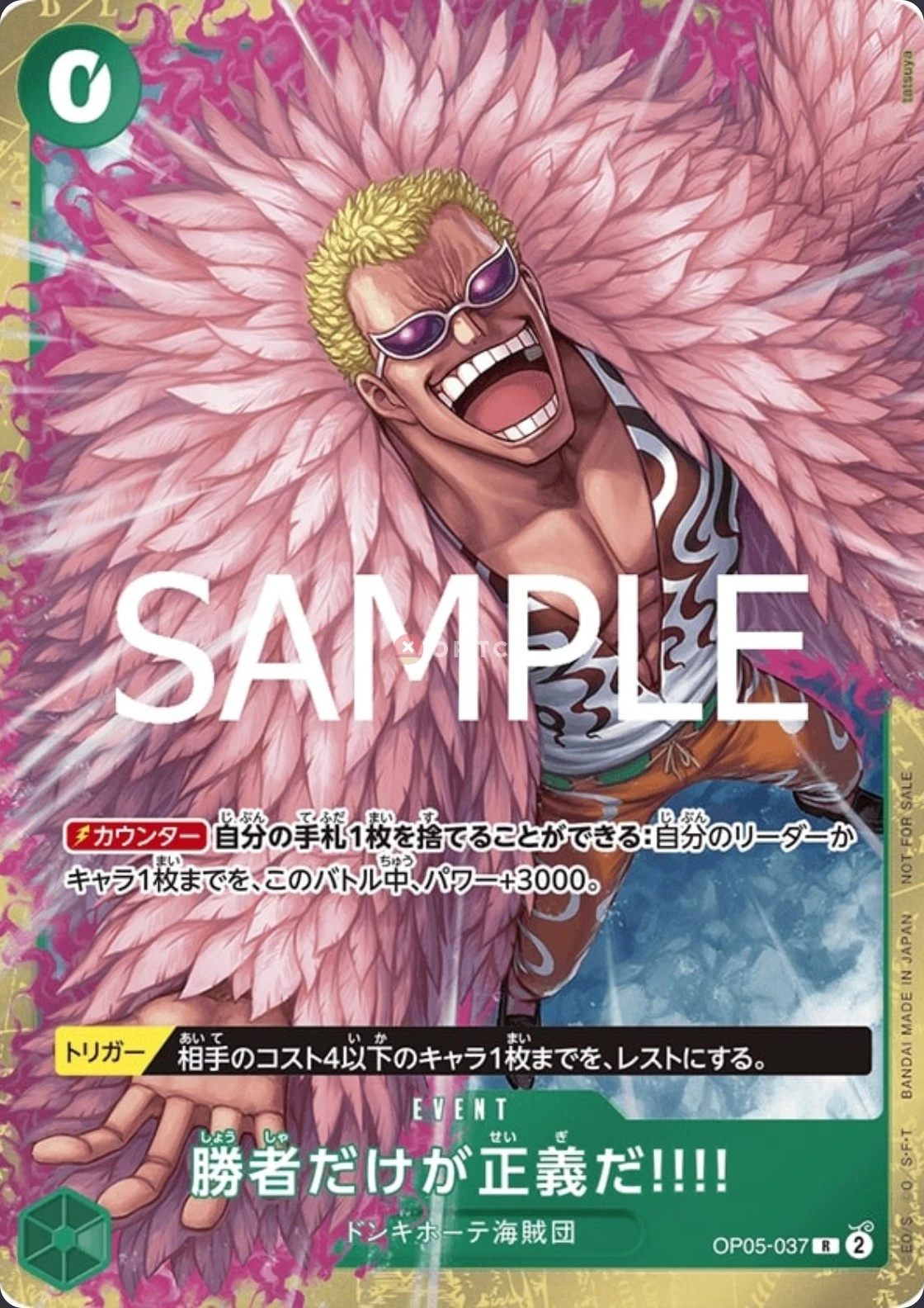 OP05-037 Because the Side of Justice Will Be Whichever Side Wins!! illustrée par tatsuya