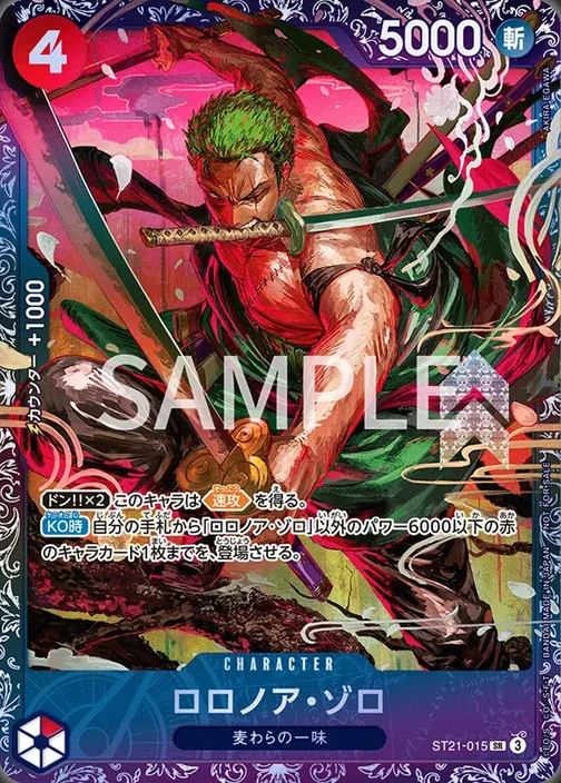 Roronoa Zoro ST21-015