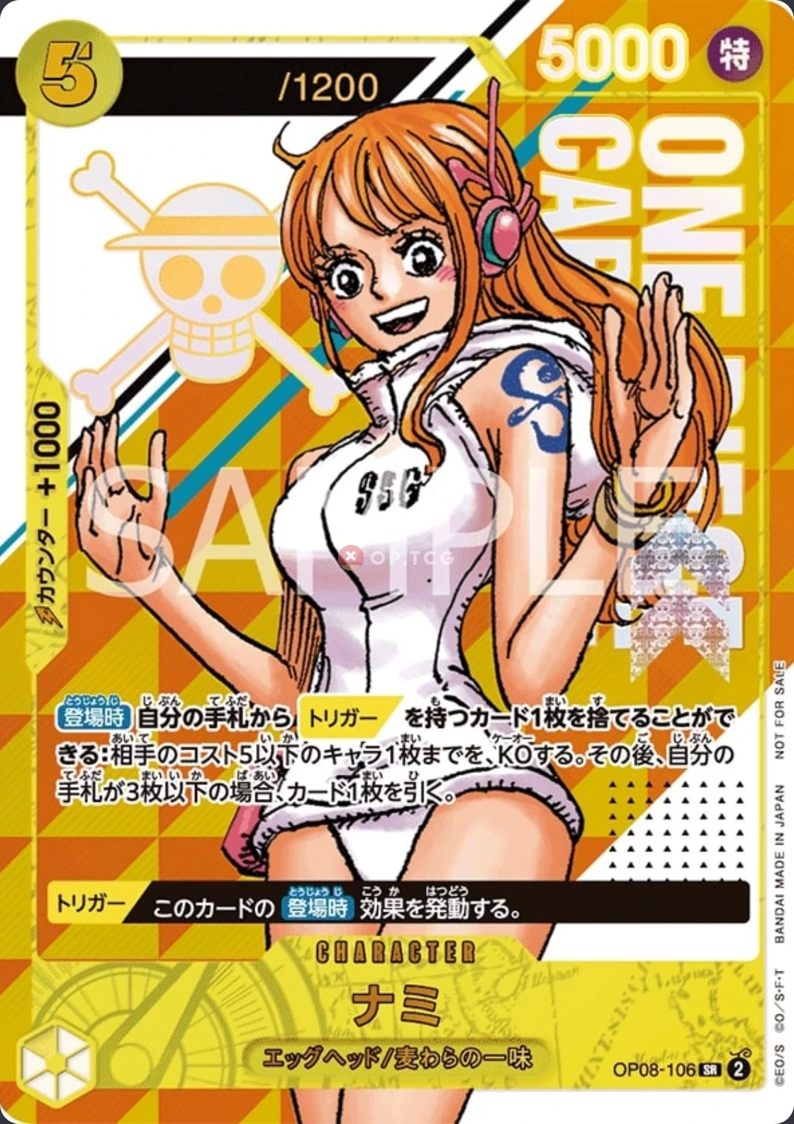 Carte One Piece japonaise Nami OP08-106 SR