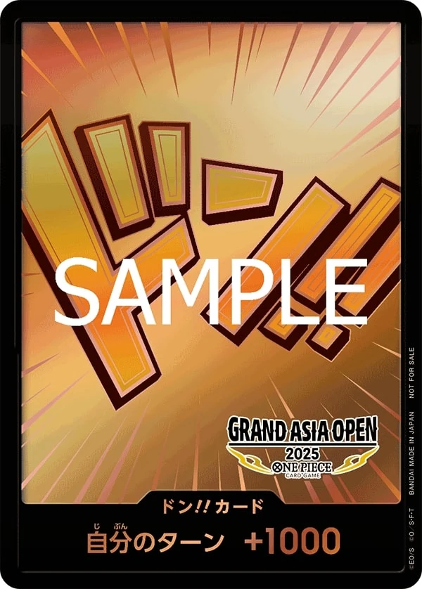 DON!! Card Event Distribution (Bronze)
