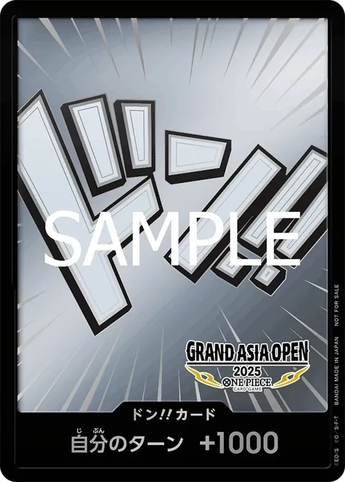 DON!! Card Event Distribution (Silver)