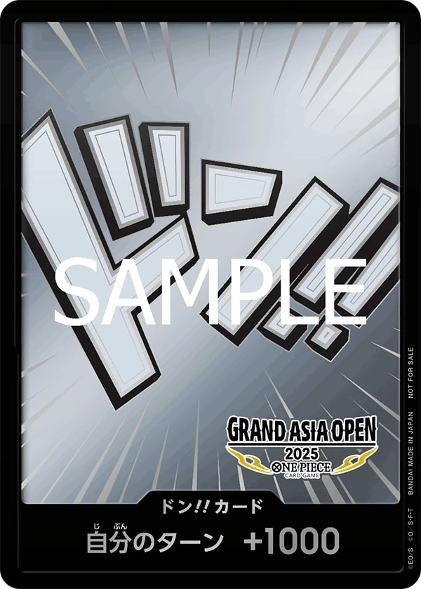 DON!! Card Event Distribution (Silver)