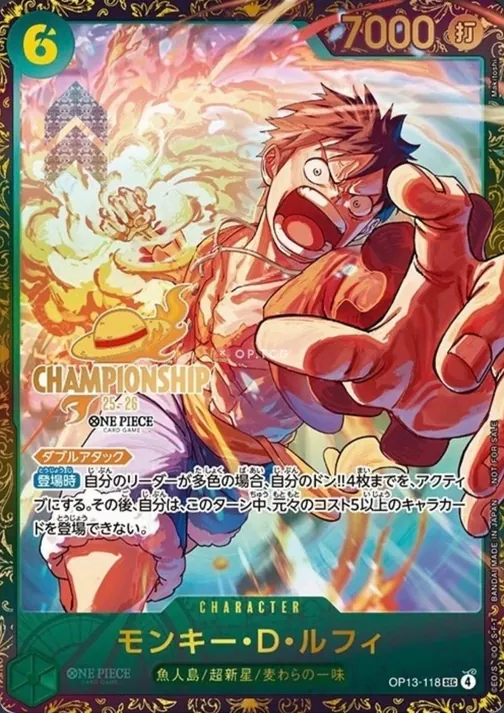 Monkey.D.Luffy OP13-118