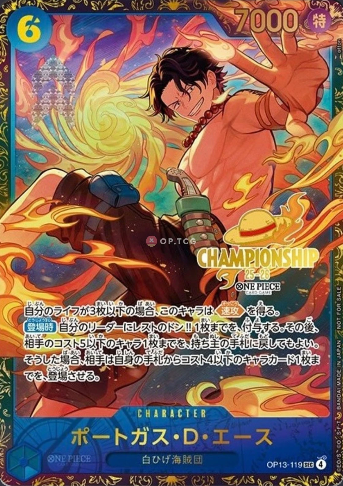 Carte One Piece japonaise Portgas.D.Ace OP13-119 SEC