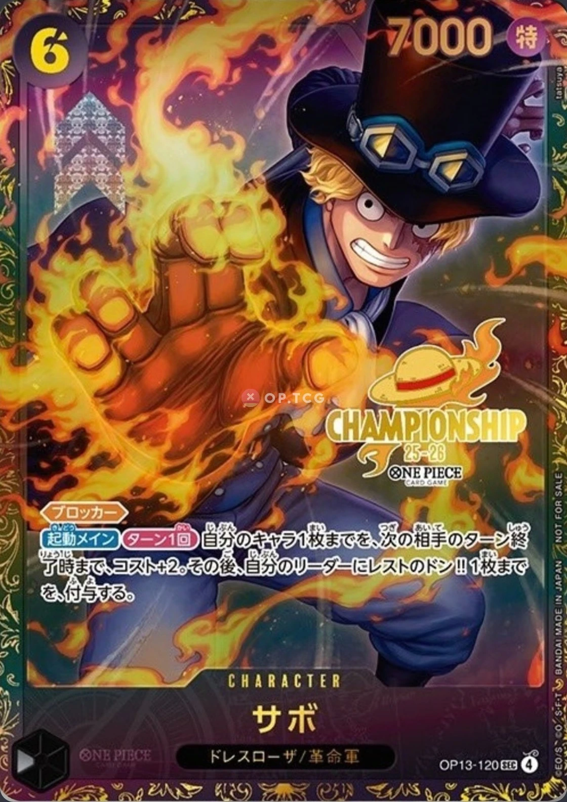 Carte One Piece japonaise Sabo OP13-120 SEC