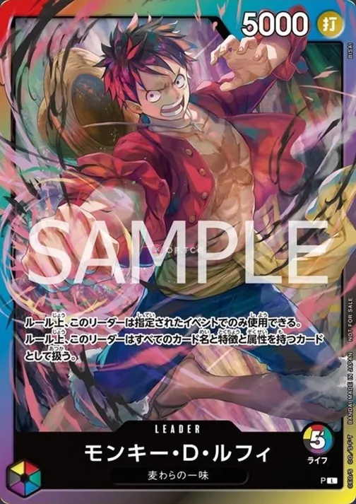 Monkey.D.Luffy