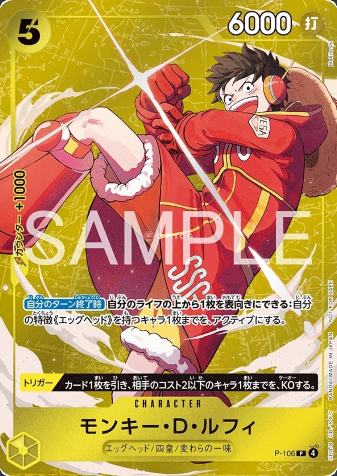 Carte One Piece japonaise Monkey.D.Luffy P-106 P