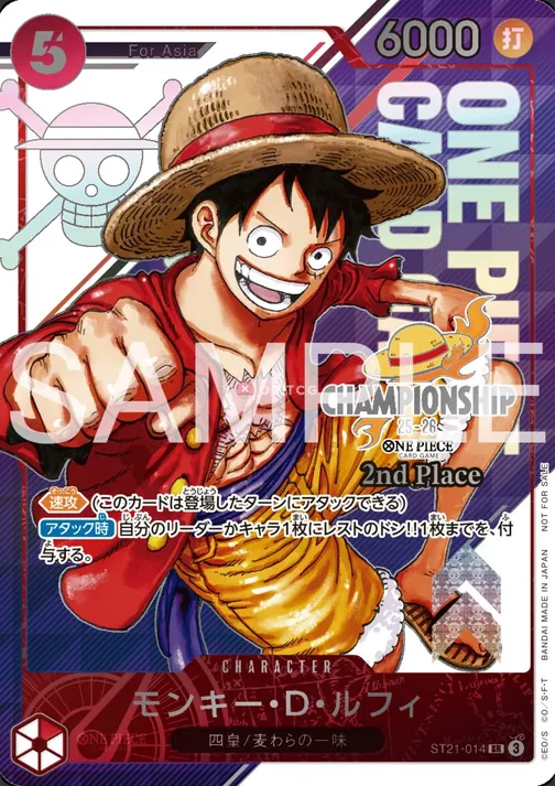 Monkey.D.Luffy ST21-014