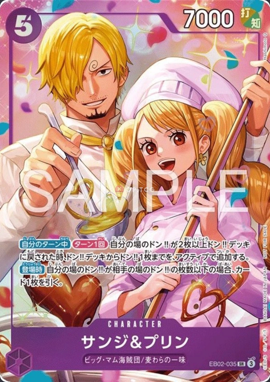 Carte One Piece japonaise Sanji & Pudding EB02-035 SR