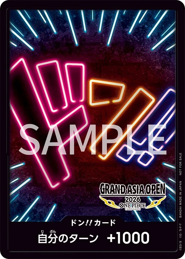 DON!! Card (Neon)
