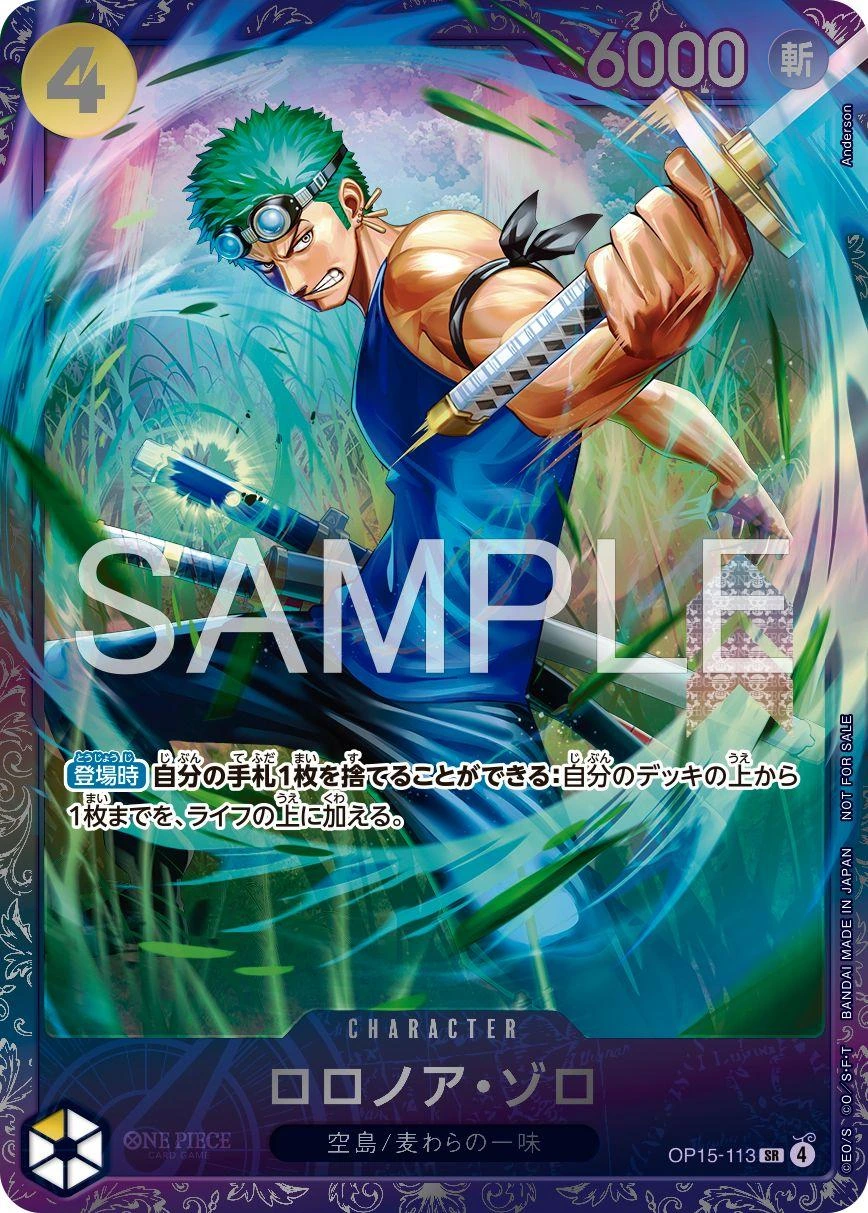 OP15-113 Roronoa Zoro illustrée par Anderson