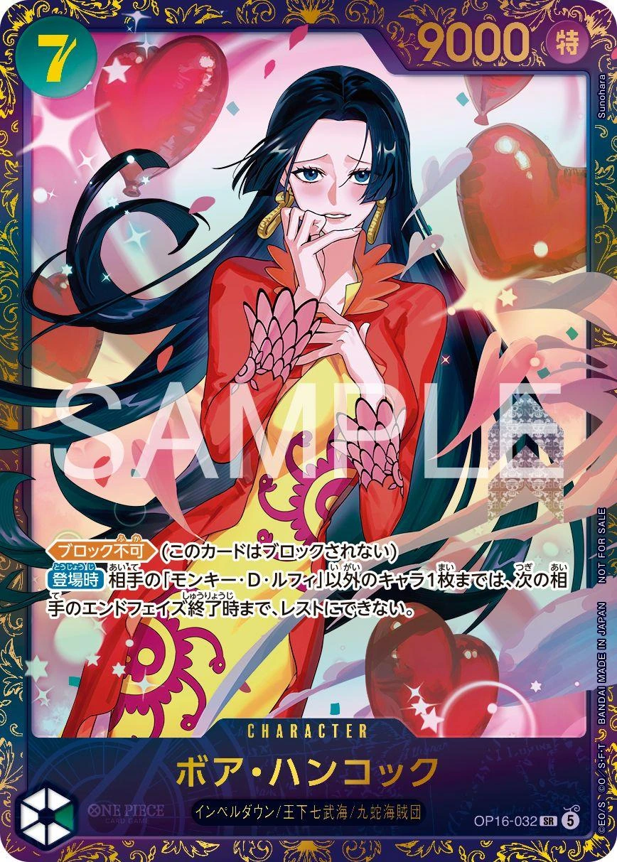 Carte One Piece japonaise Boa Hancock OP16-032 SR