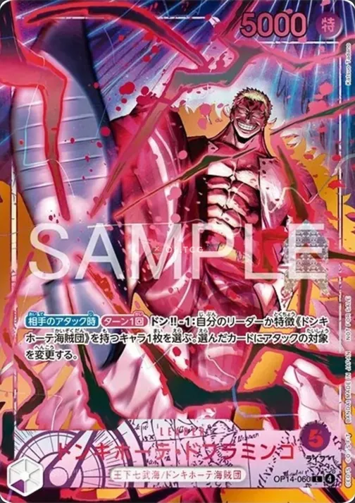 Donquixote Doflamingo OP14-060