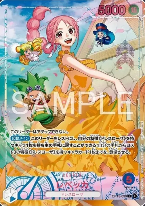 Rebecca OP15-039