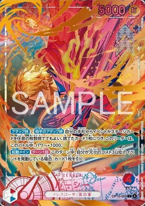 Lucy OP15-002