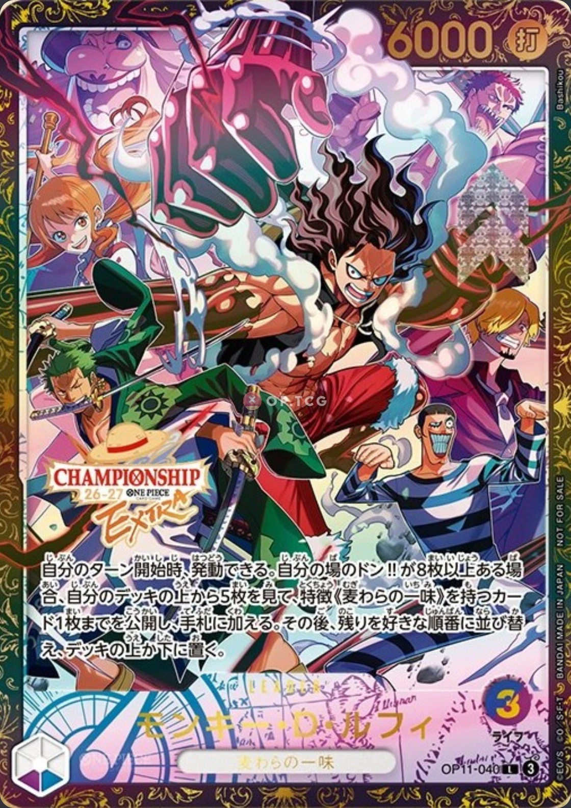 Carte One Piece japonaise Monkey.D.Luffy OP11-040 L